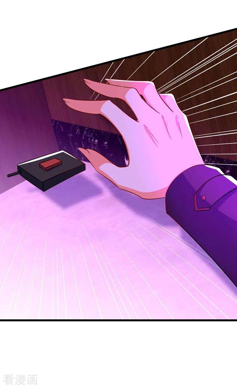 重生空间：豪门辣妻不好惹220话 一起…去死吧！