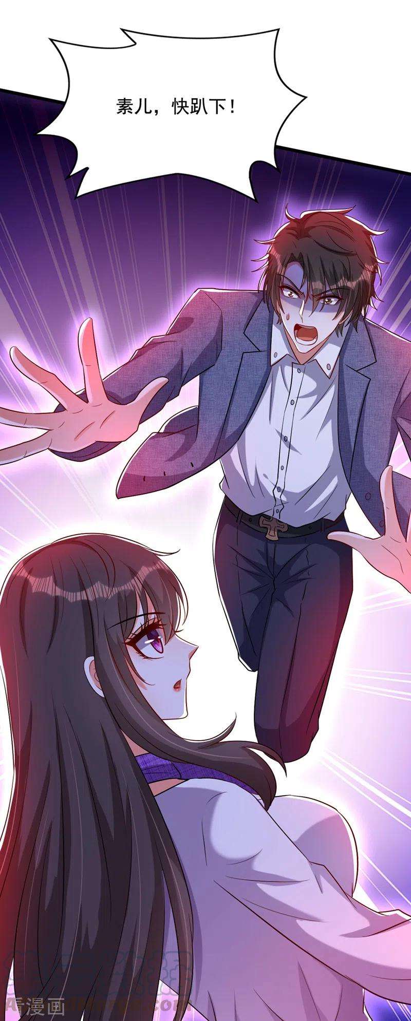 重生空间：豪门辣妻不好惹220话 一起…去死吧！