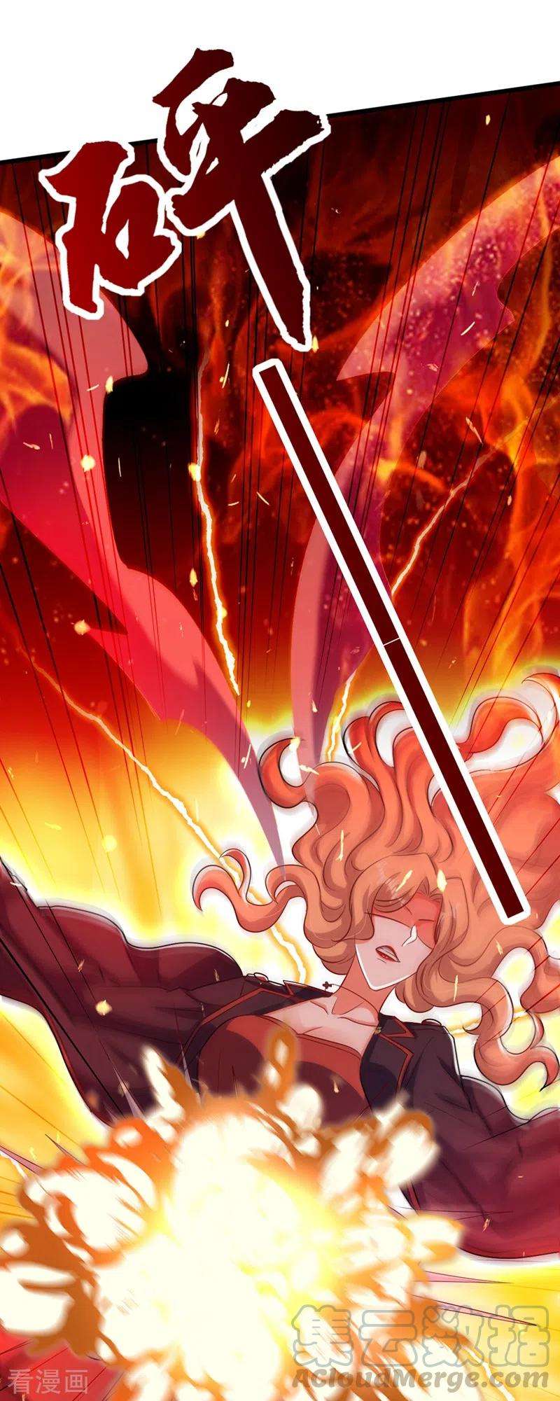 重生空间：豪门辣妻不好惹220话 一起…去死吧！