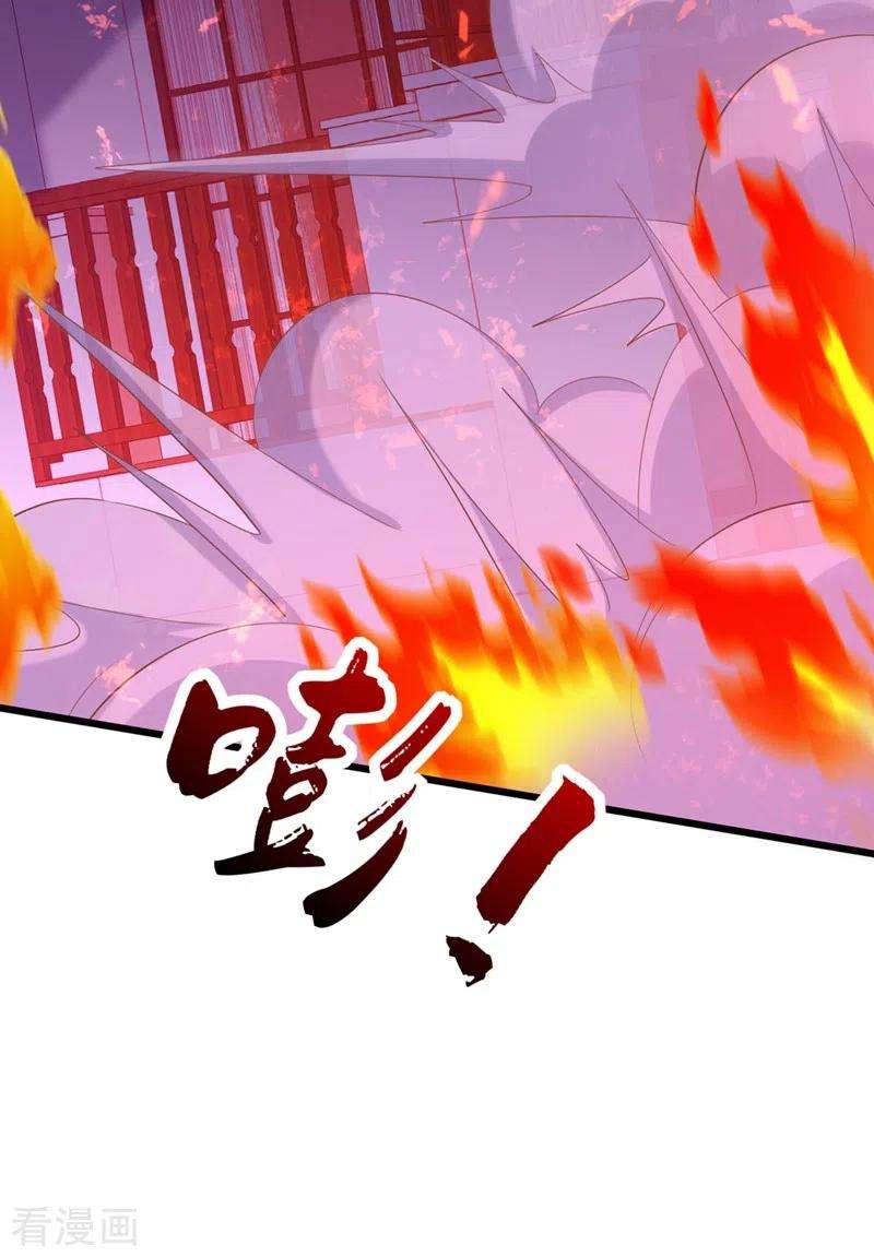 重生空间：豪门辣妻不好惹220话 一起…去死吧！