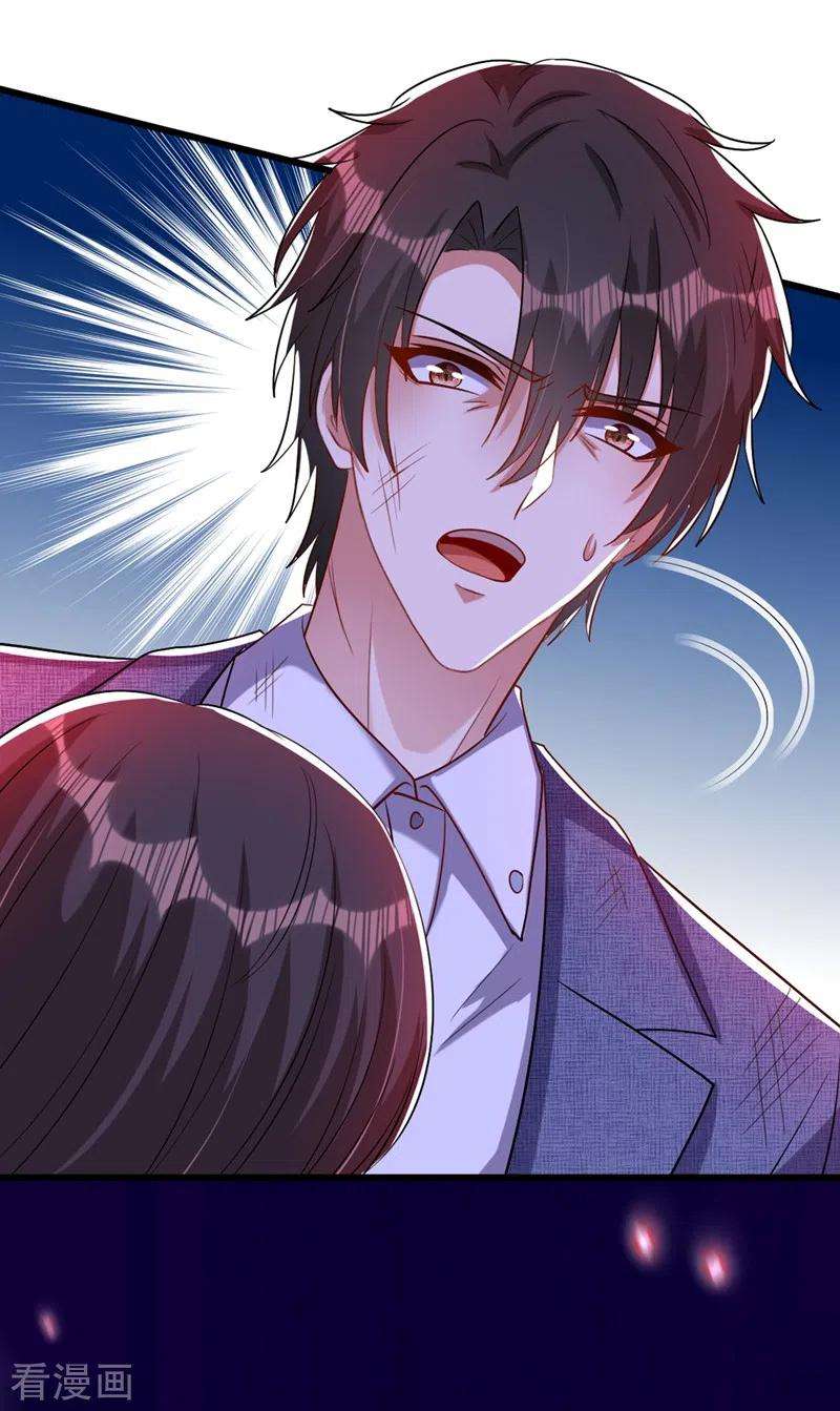 重生空间：豪门辣妻不好惹220话 一起…去死吧！