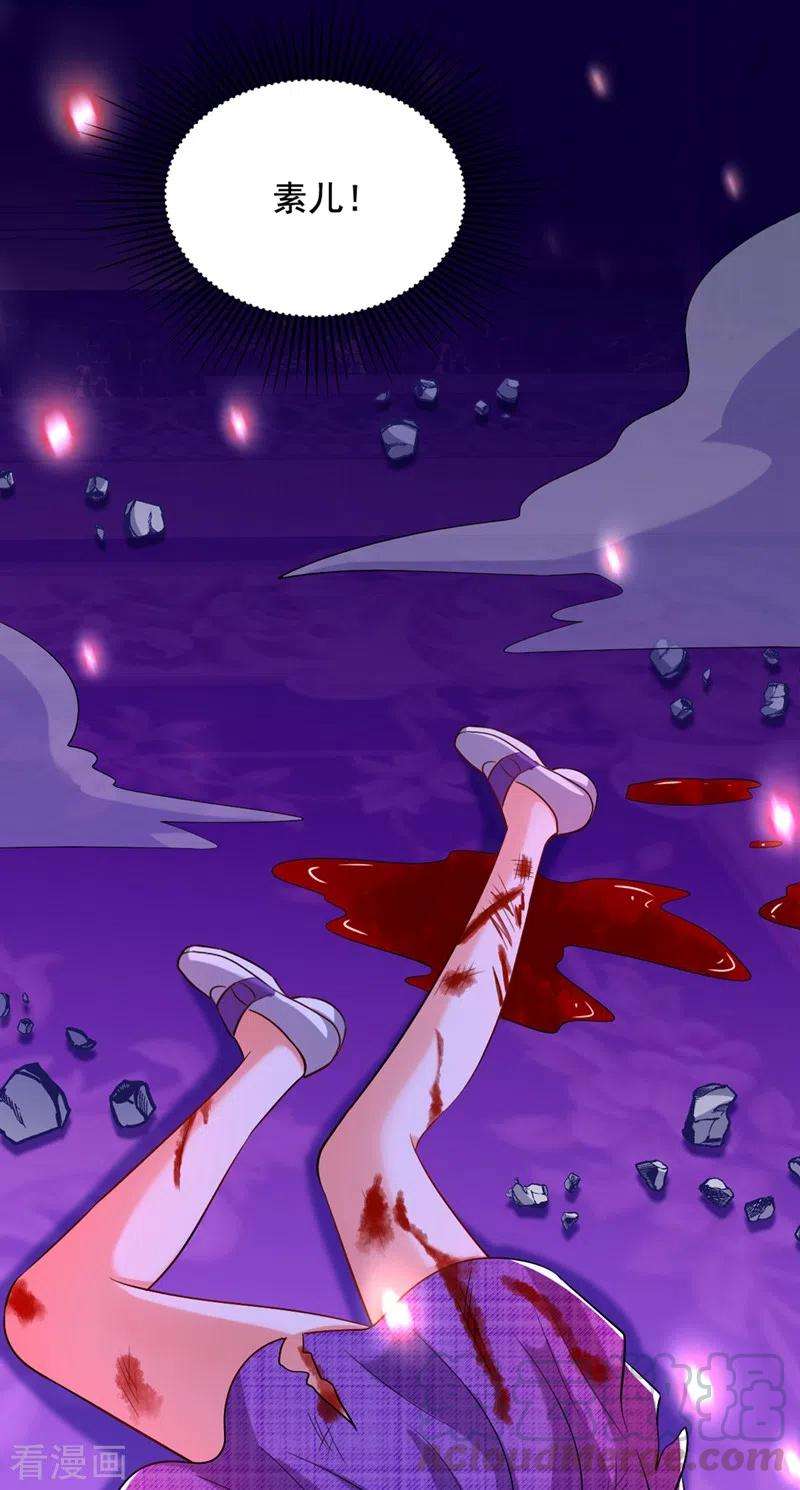 重生空间：豪门辣妻不好惹220话 一起…去死吧！