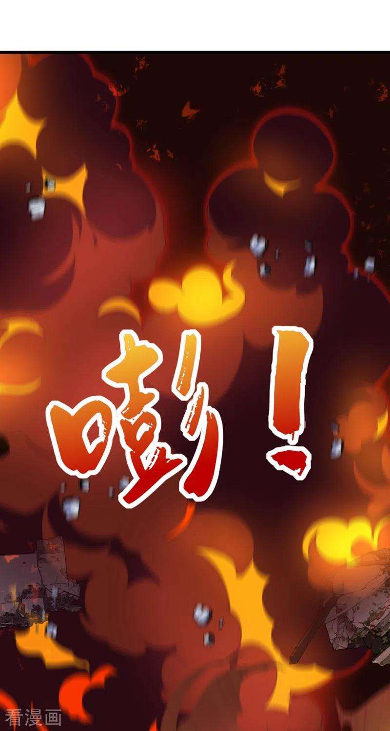 重生空间：豪门辣妻不好惹221话 我这是被丢下了？