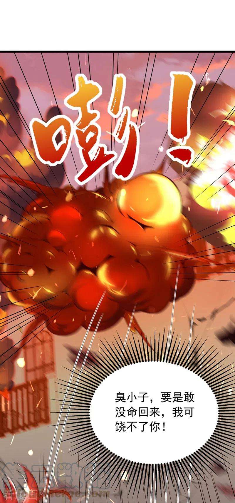 重生空间：豪门辣妻不好惹221话 我这是被丢下了？