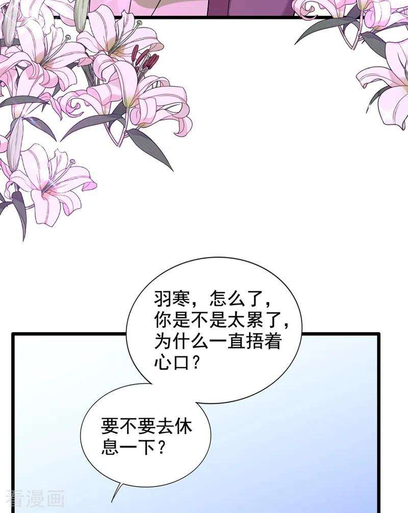 重生空间：豪门辣妻不好惹222话 我是来取代你的