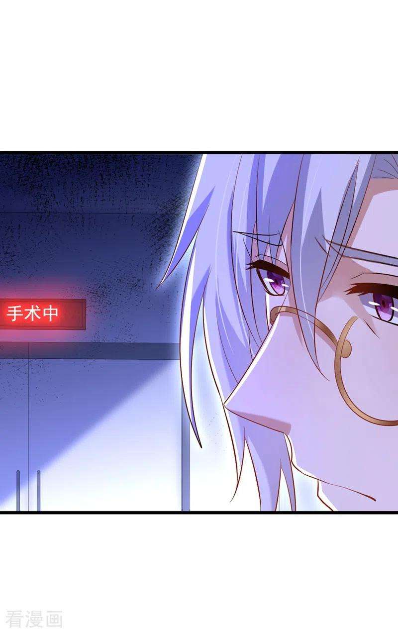 重生空间：豪门辣妻不好惹222话 我是来取代你的