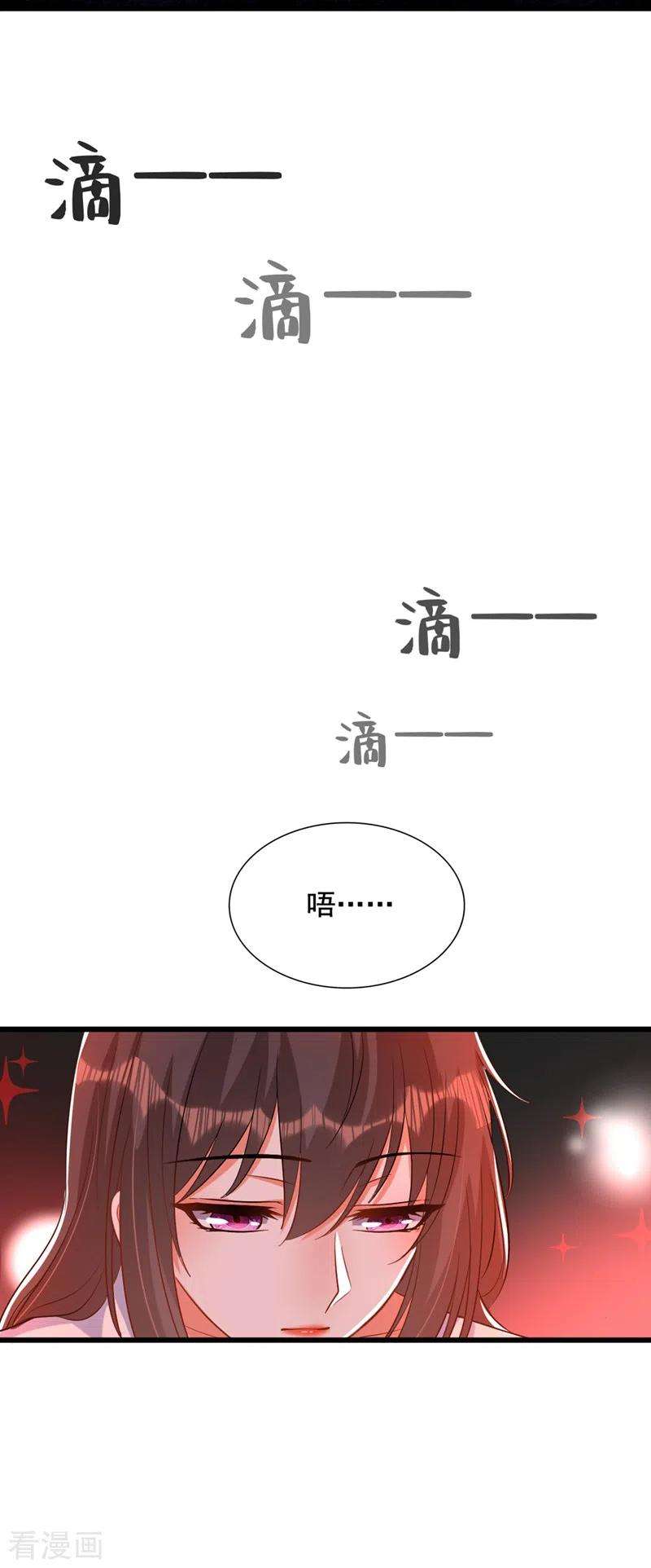 重生空间：豪门辣妻不好惹222话 我是来取代你的