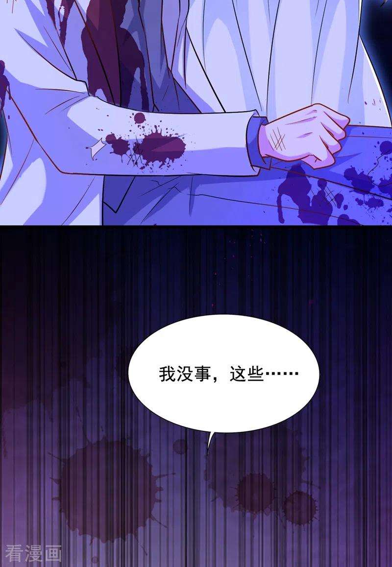 重生空间：豪门辣妻不好惹222话 我是来取代你的