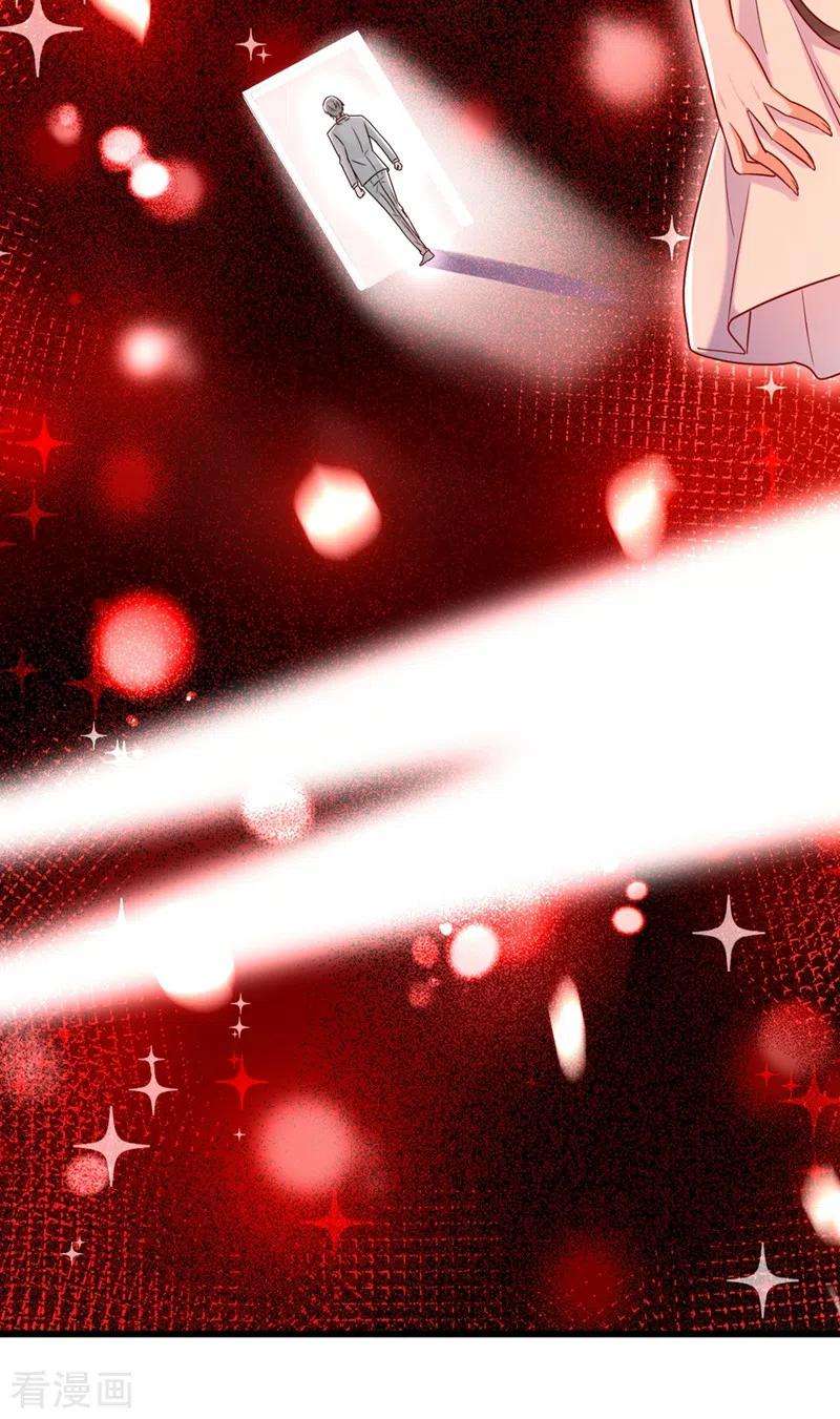 重生空间：豪门辣妻不好惹223话 帮我照顾好她……