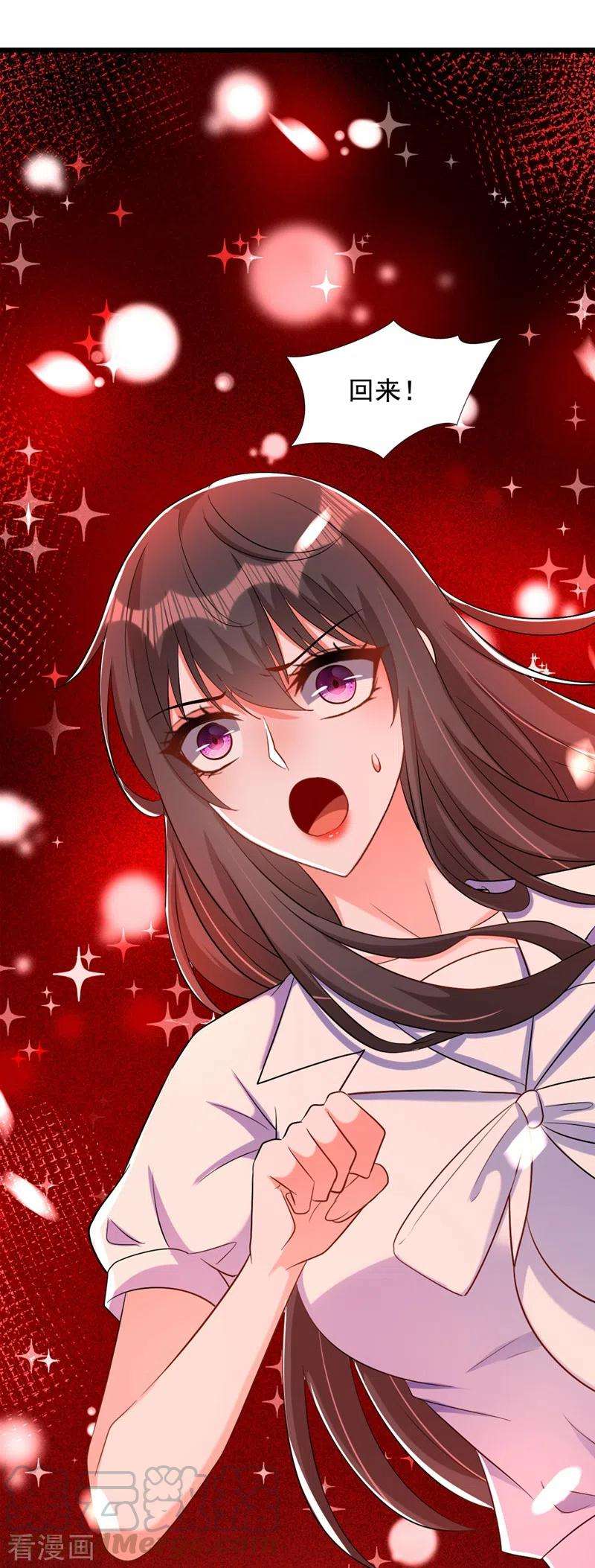 重生空间：豪门辣妻不好惹223话 帮我照顾好她……