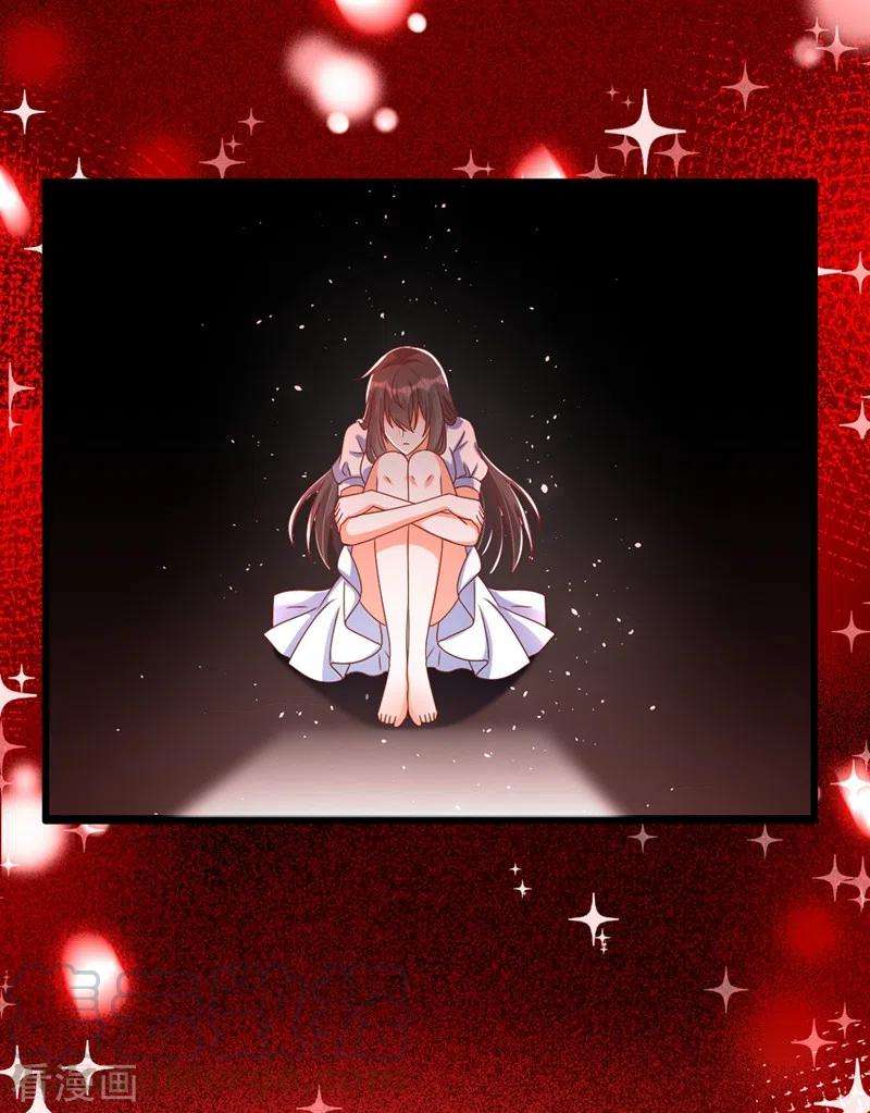 重生空间：豪门辣妻不好惹223话 帮我照顾好她……