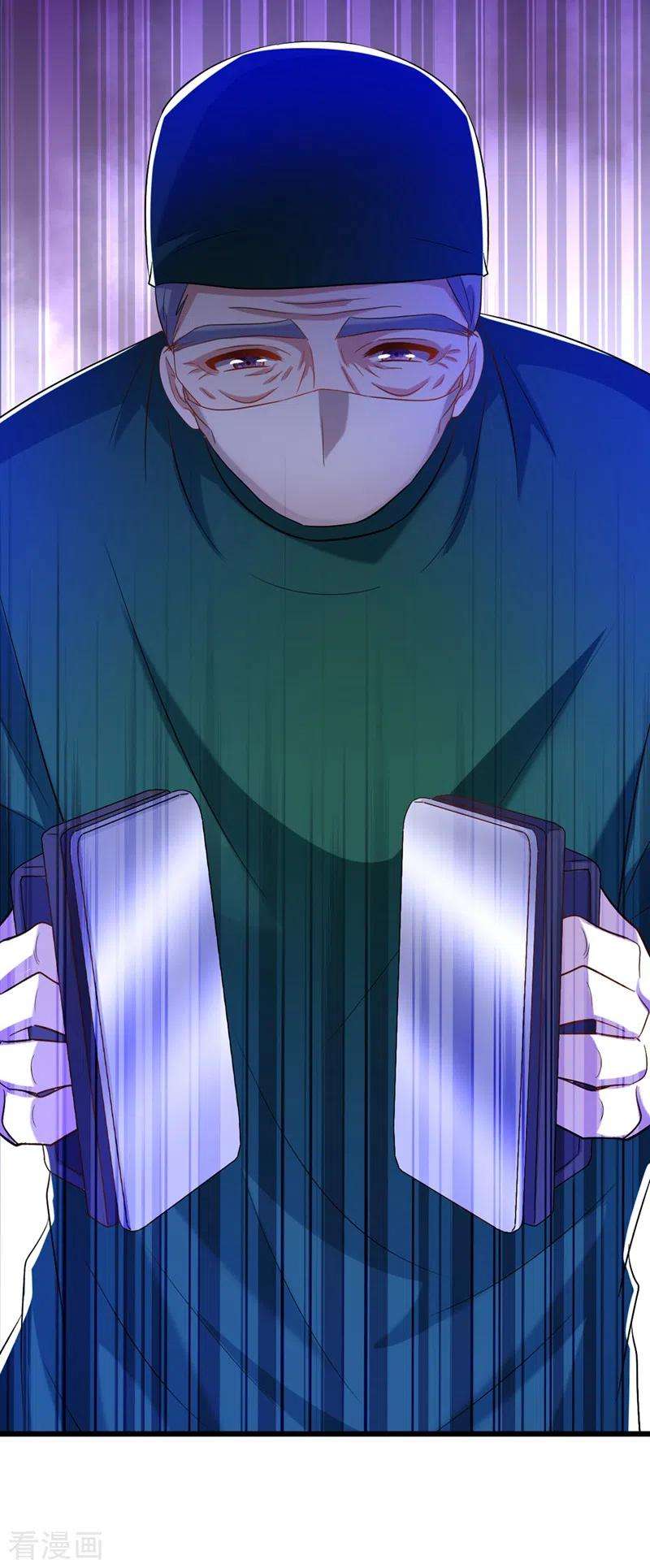 重生空间：豪门辣妻不好惹223话 帮我照顾好她……