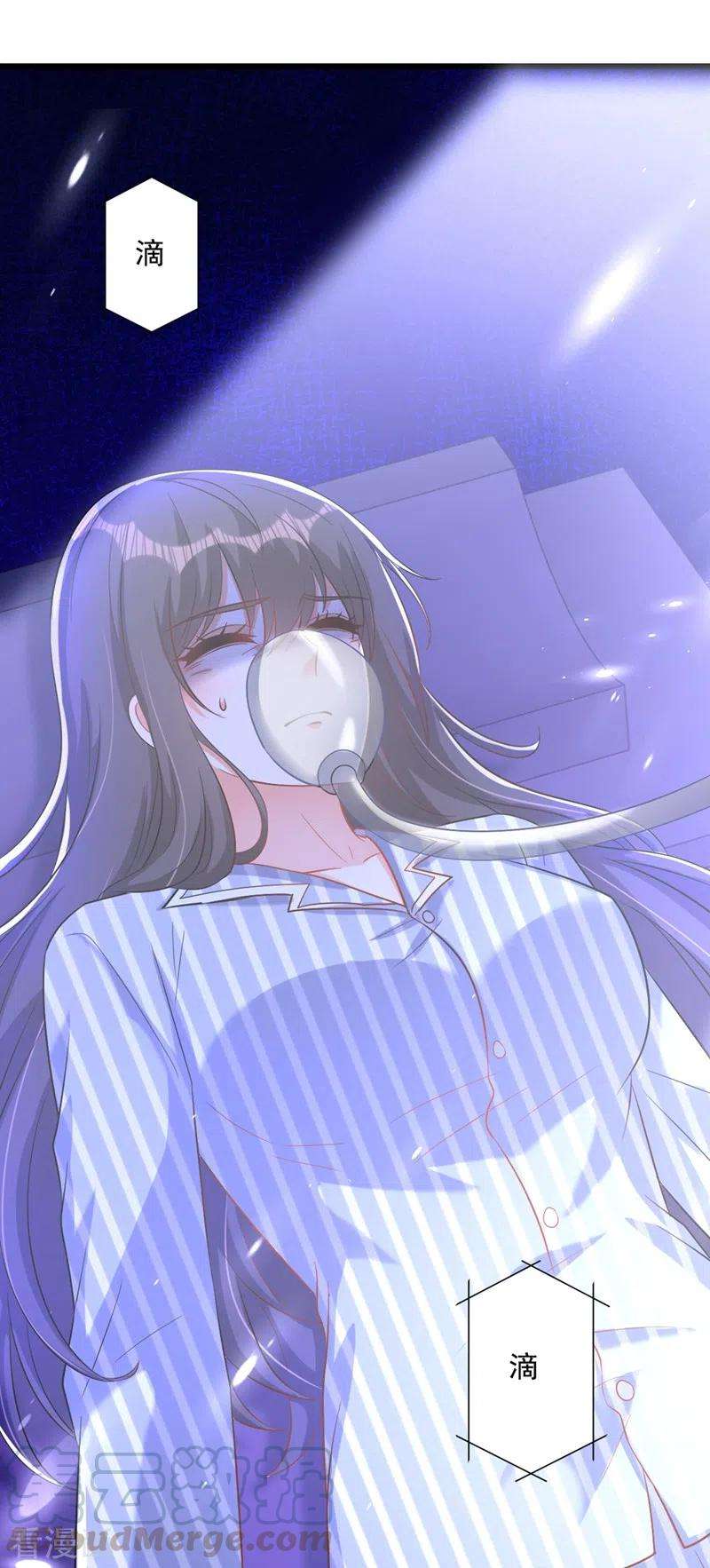 重生空间：豪门辣妻不好惹223话 帮我照顾好她……