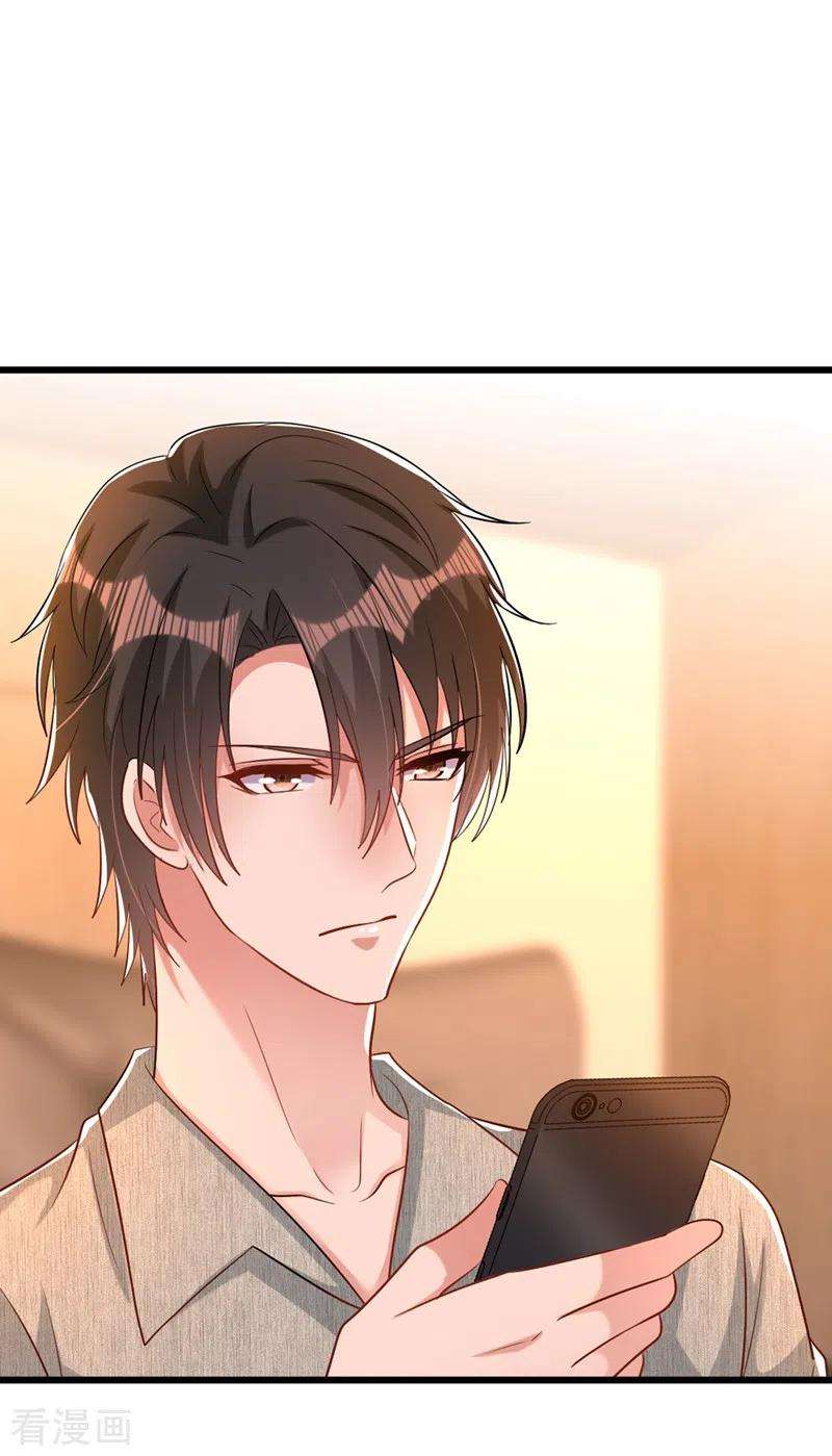 重生空间：豪门辣妻不好惹223话 帮我照顾好她……