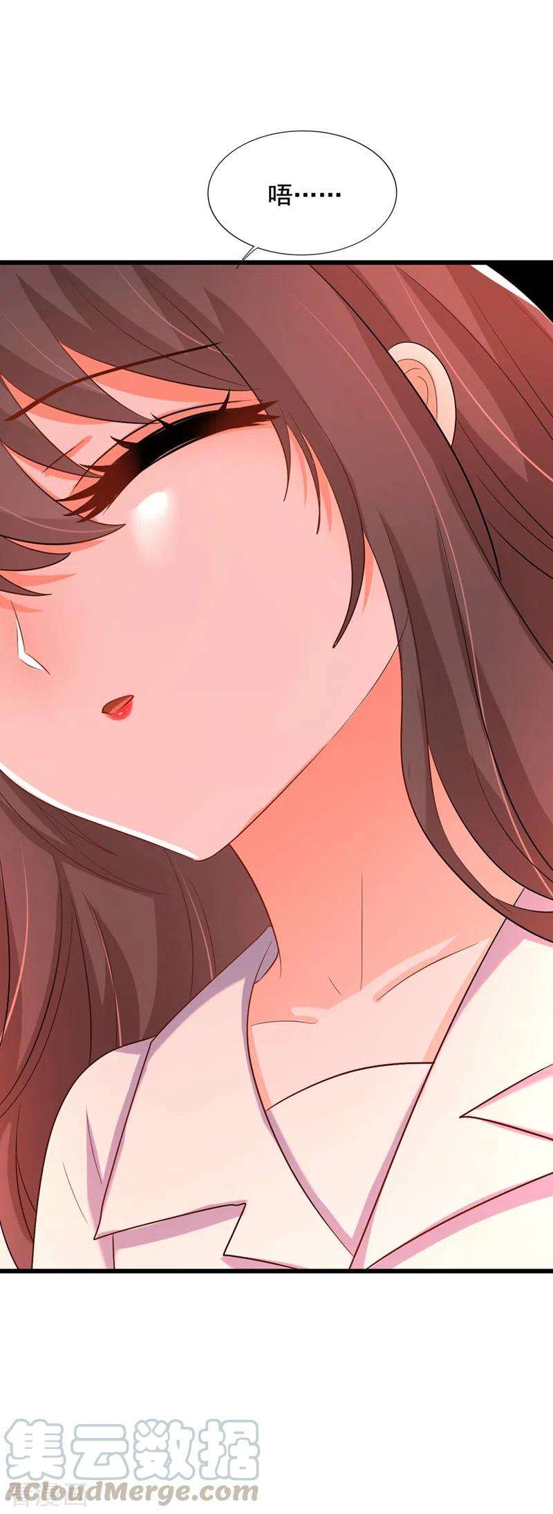重生空间：豪门辣妻不好惹224话 去梦中把她叫醒？