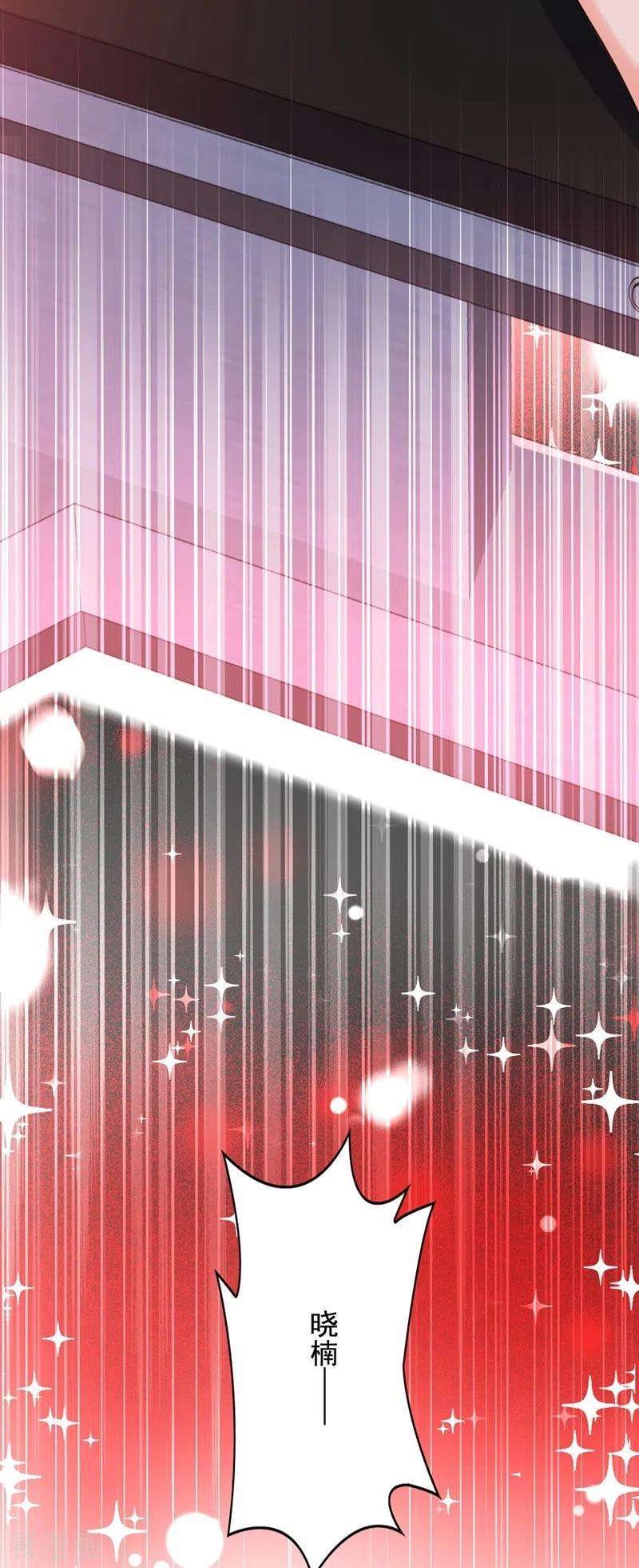 重生空间：豪门辣妻不好惹224话 去梦中把她叫醒？