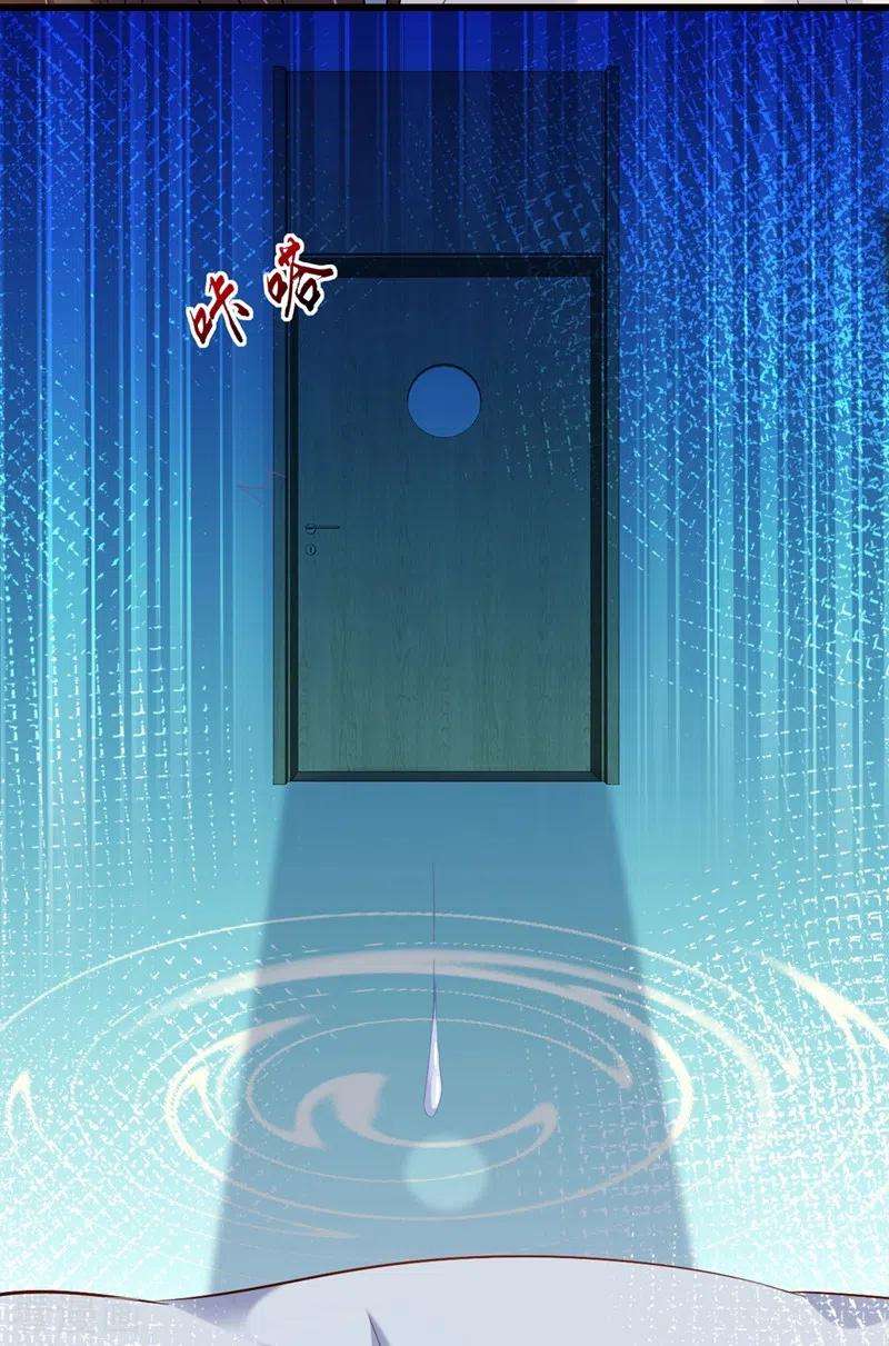 重生空间：豪门辣妻不好惹225话 素儿，你会没事的