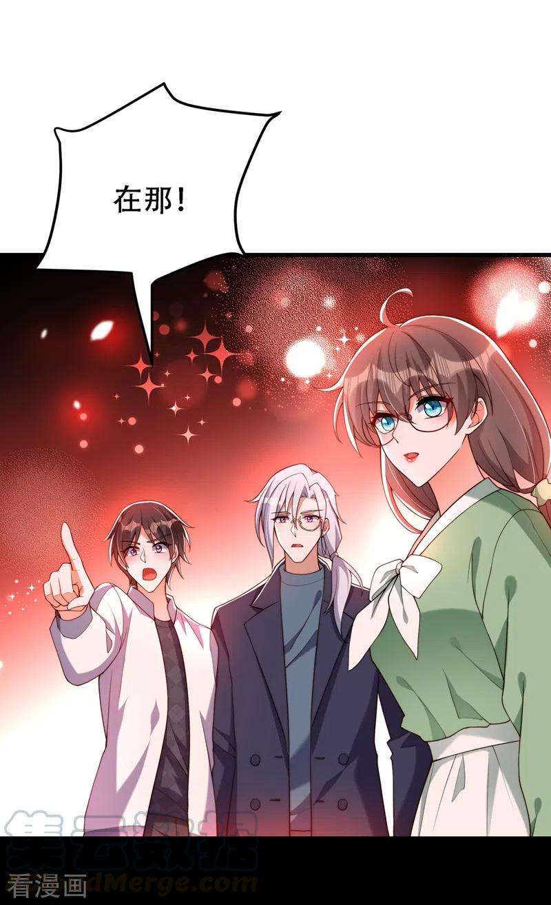 重生空间：豪门辣妻不好惹225话 素儿，你会没事的
