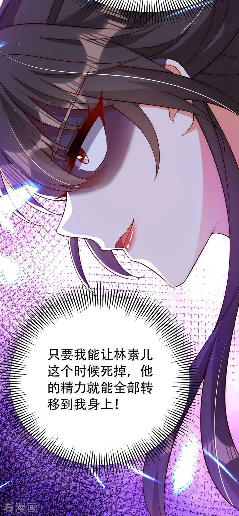 重生空间：豪门辣妻不好惹226话 我很想去见妈妈