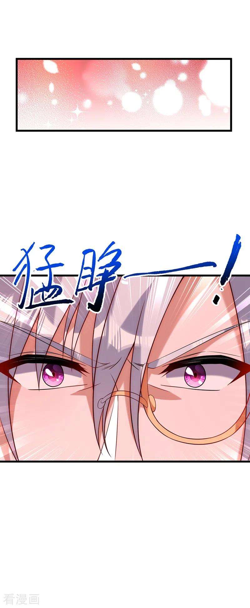 重生空间：豪门辣妻不好惹226话 我很想去见妈妈