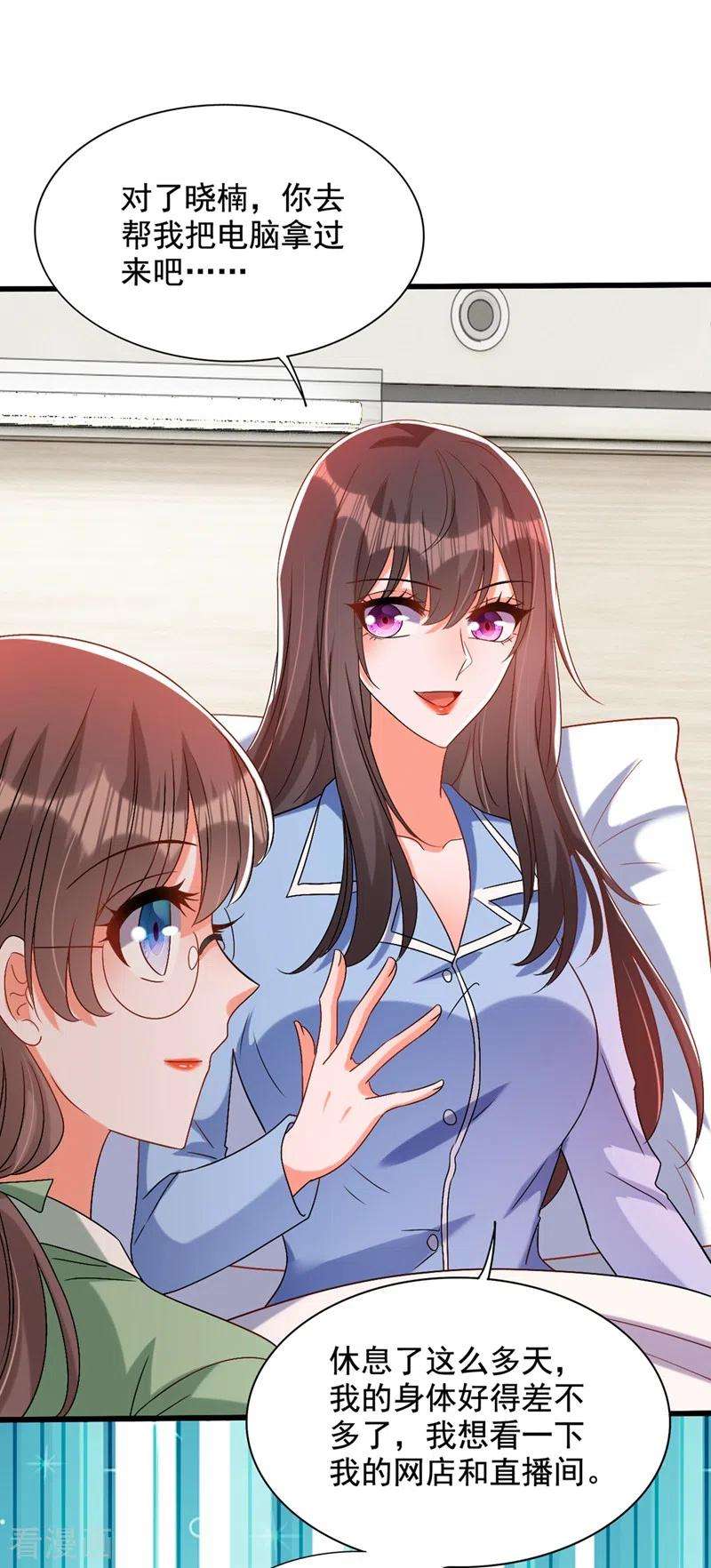 重生空间：豪门辣妻不好惹229话 薄倾昂，真有你的！