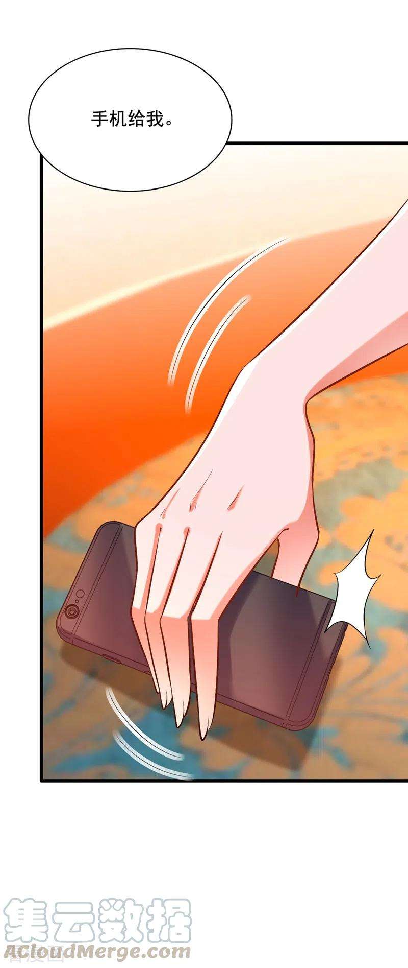 重生空间：豪门辣妻不好惹230话 我马上就能来找你了