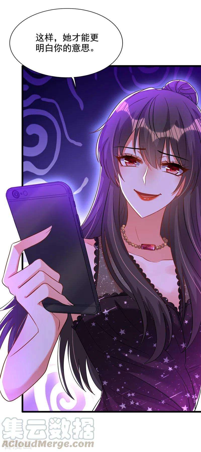 重生空间：豪门辣妻不好惹230话 我马上就能来找你了