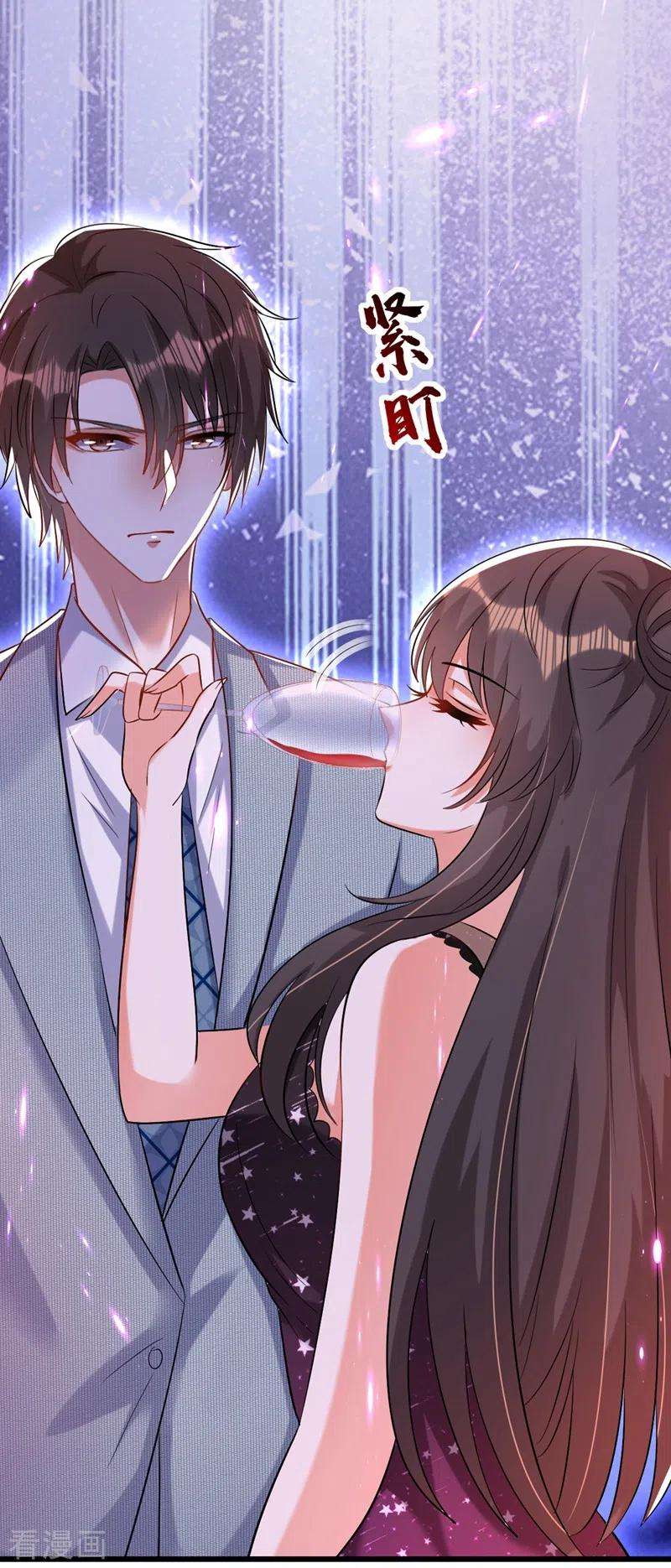 重生空间：豪门辣妻不好惹230话 我马上就能来找你了