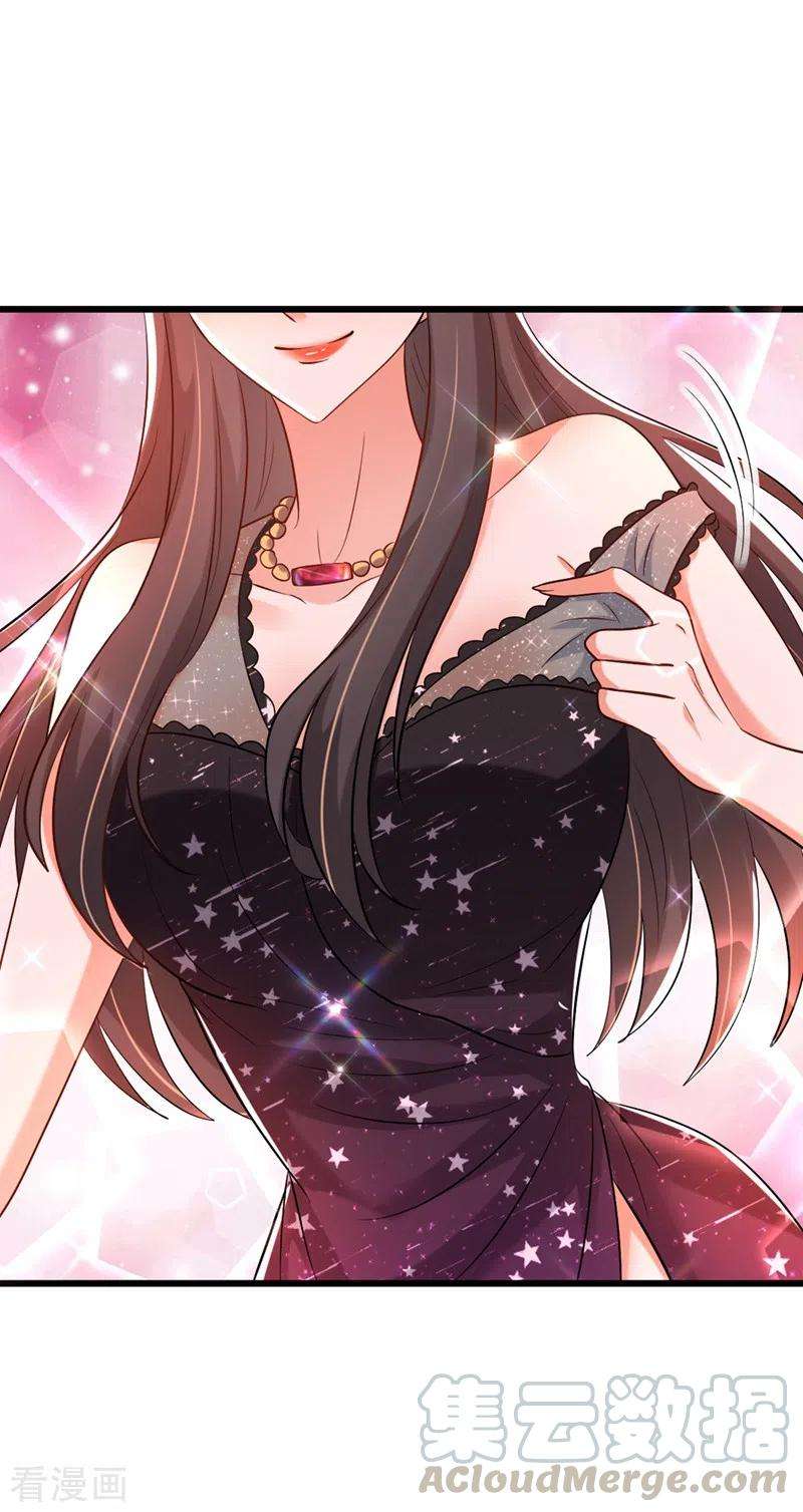 重生空间：豪门辣妻不好惹230话 我马上就能来找你了