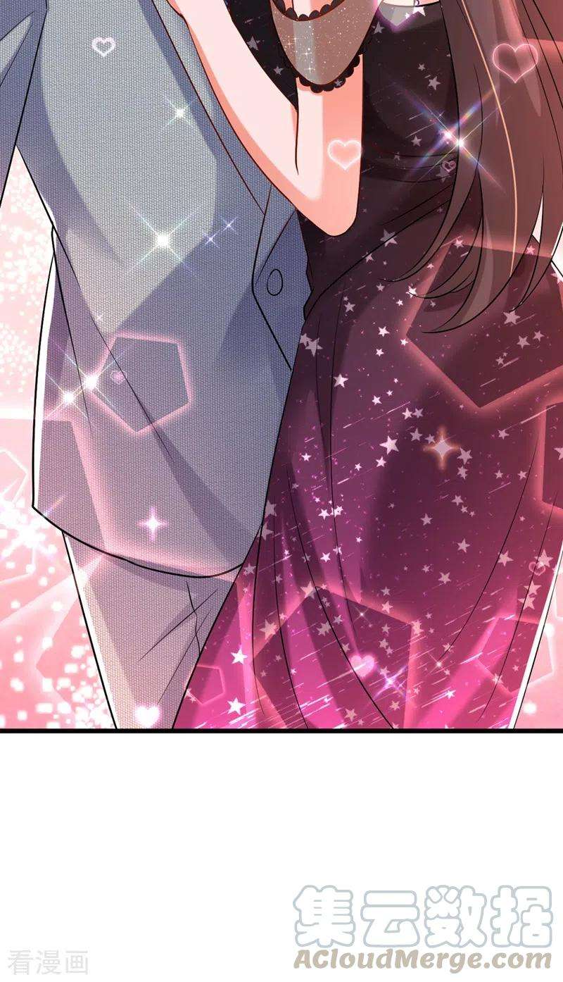 重生空间：豪门辣妻不好惹230话 我马上就能来找你了