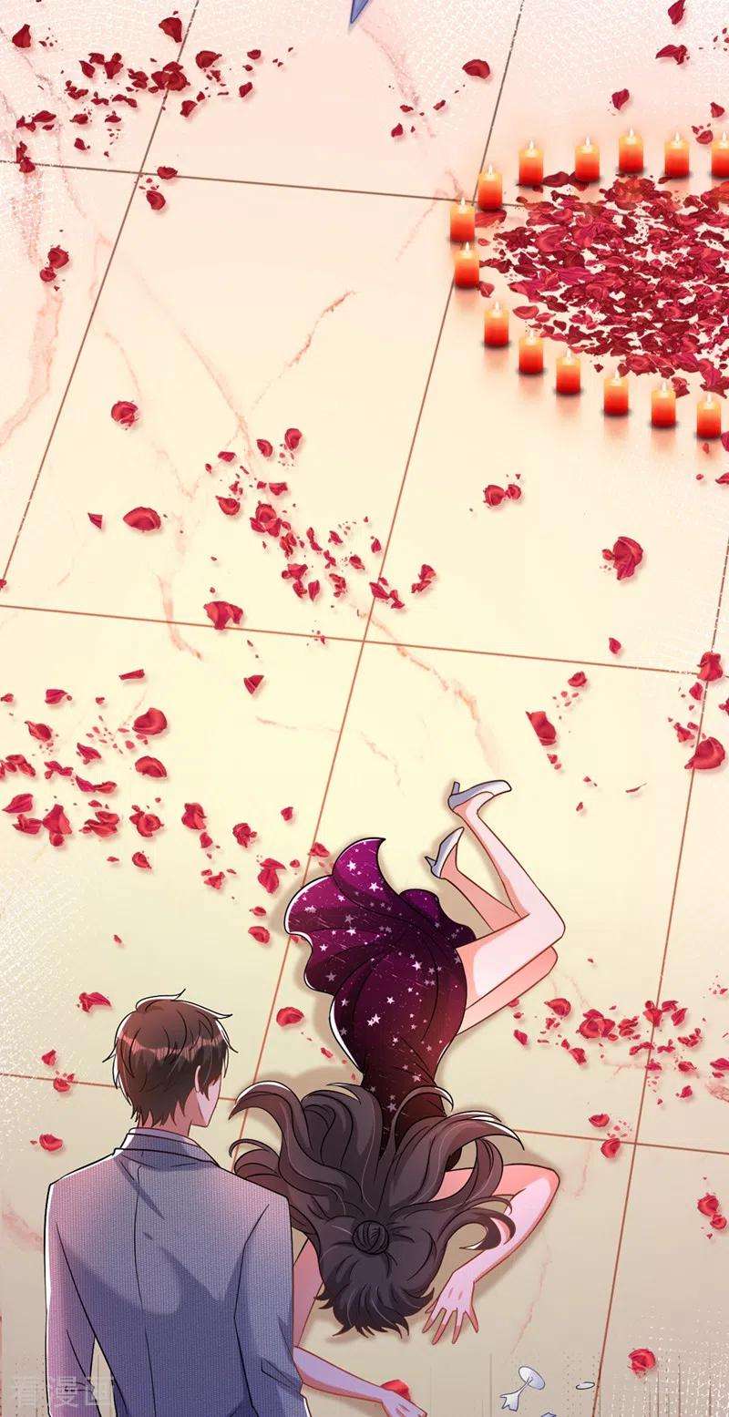 重生空间：豪门辣妻不好惹230话 我马上就能来找你了