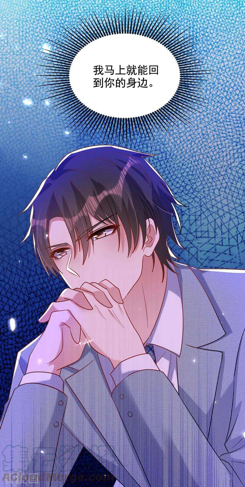 重生空间：豪门辣妻不好惹230话 我马上就能来找你了