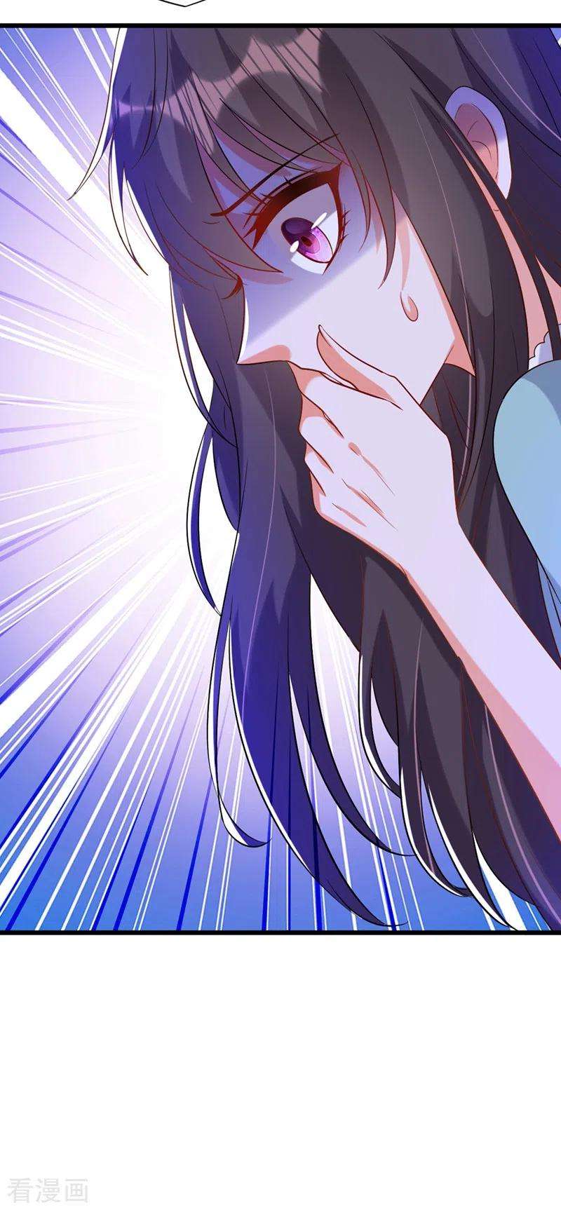 重生空间：豪门辣妻不好惹231话 宝宝，你来的真不巧