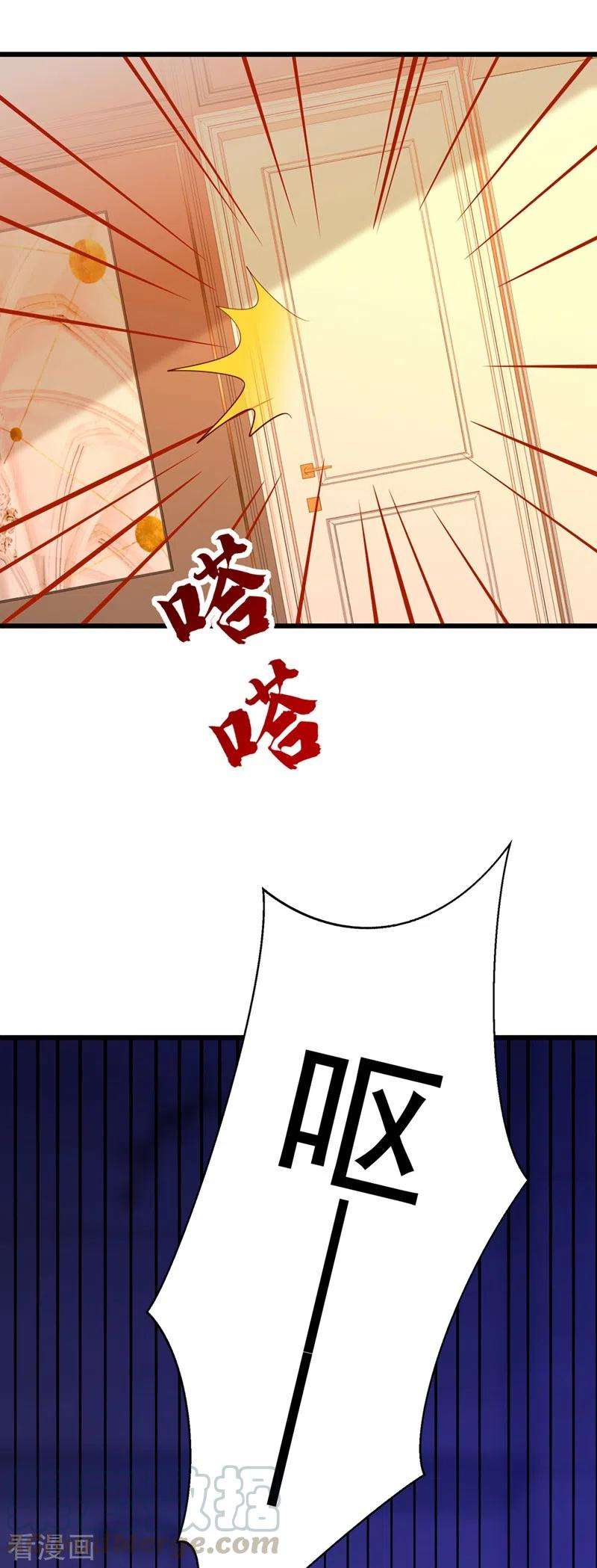 重生空间：豪门辣妻不好惹231话 宝宝，你来的真不巧