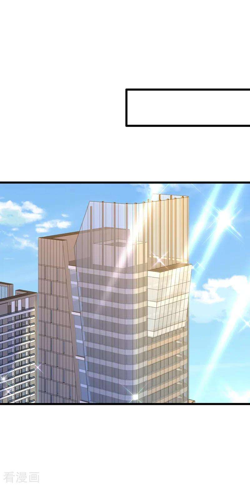 重生空间：豪门辣妻不好惹232话 我要让她付出代价！