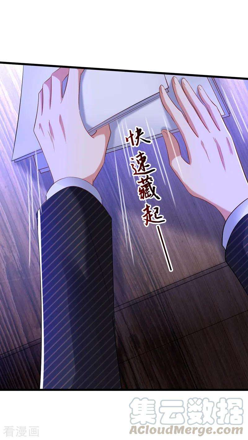 重生空间：豪门辣妻不好惹232话 我要让她付出代价！
