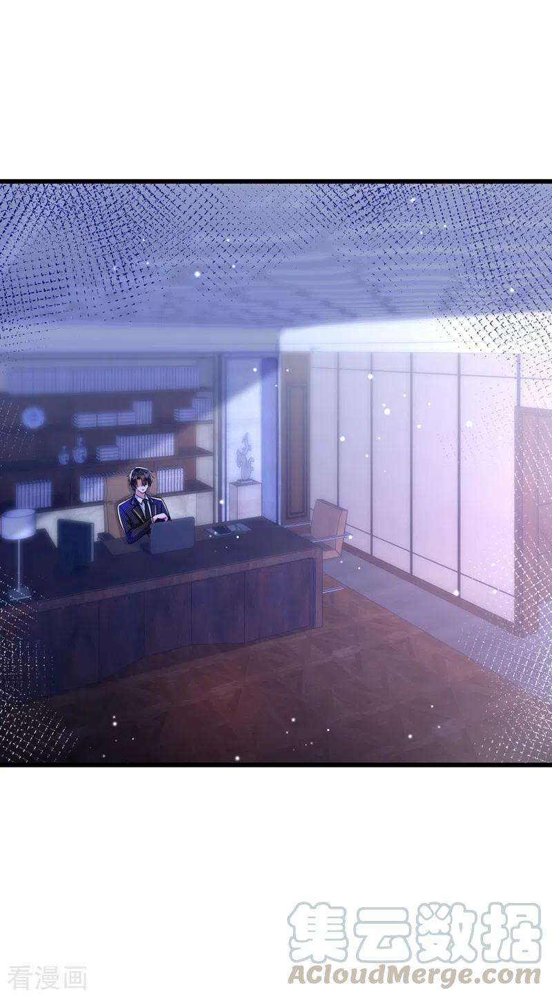 重生空间：豪门辣妻不好惹232话 我要让她付出代价！