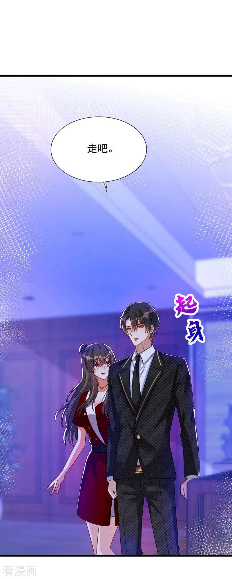 重生空间：豪门辣妻不好惹232话 我要让她付出代价！