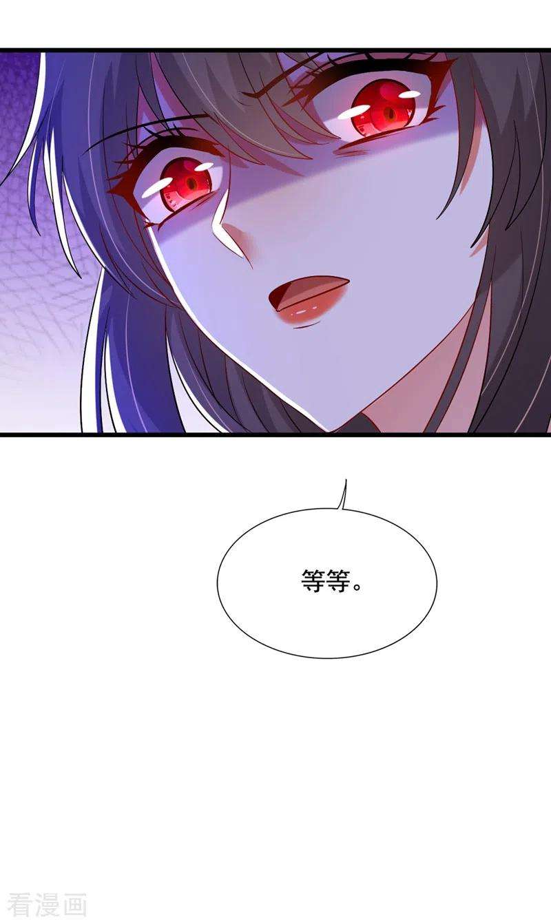 重生空间：豪门辣妻不好惹232话 我要让她付出代价！