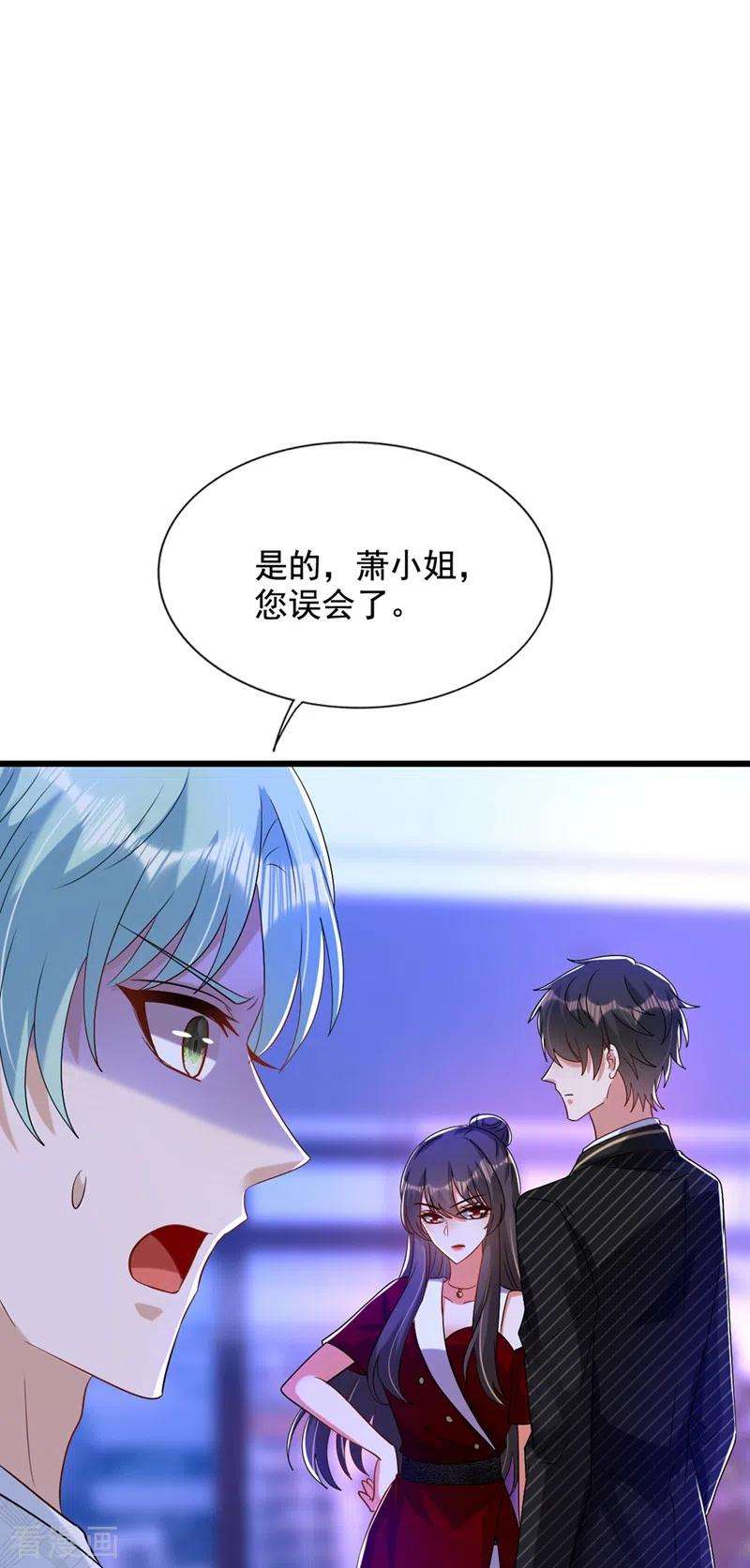 重生空间：豪门辣妻不好惹232话 我要让她付出代价！