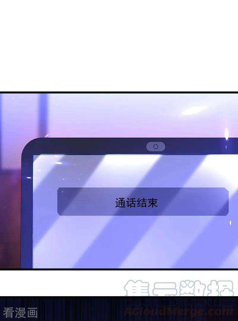 重生空间：豪门辣妻不好惹232话 我要让她付出代价！