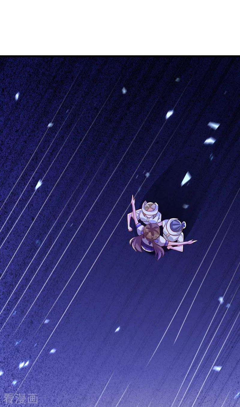 重生空间：豪门辣妻不好惹233话 薄倾昂让你们来的？