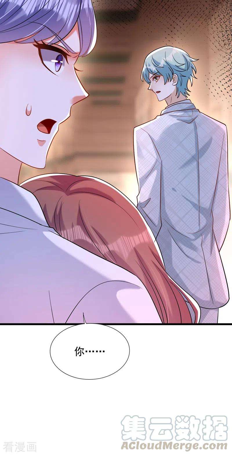 重生空间：豪门辣妻不好惹233话 薄倾昂让你们来的？