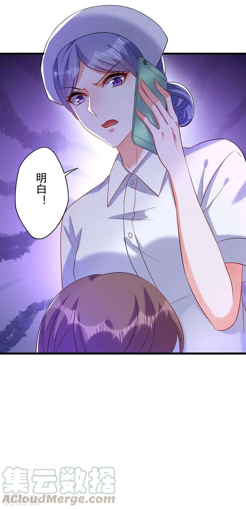 重生空间：豪门辣妻不好惹233话 薄倾昂让你们来的？