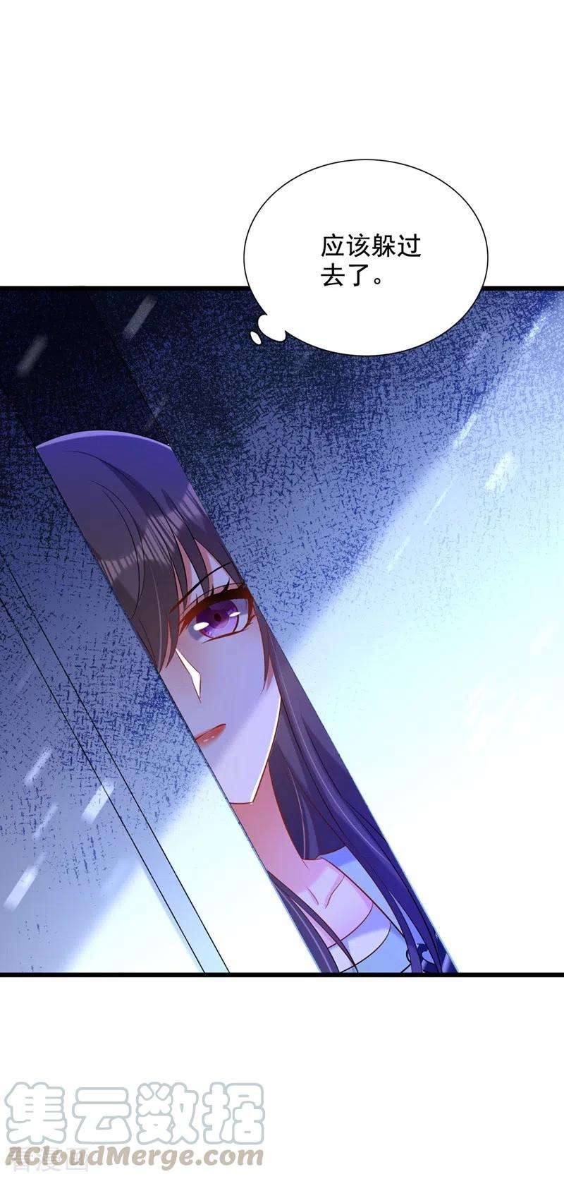 重生空间：豪门辣妻不好惹233话 薄倾昂让你们来的？