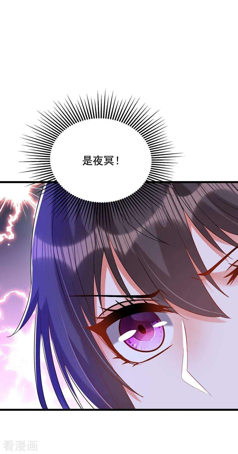 重生空间：豪门辣妻不好惹233话 薄倾昂让你们来的？