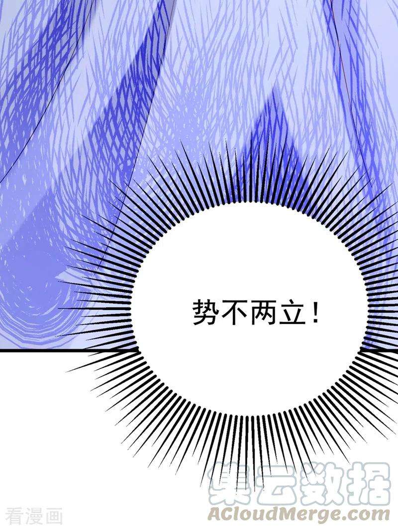 重生空间：豪门辣妻不好惹234话 素儿，你在哪！