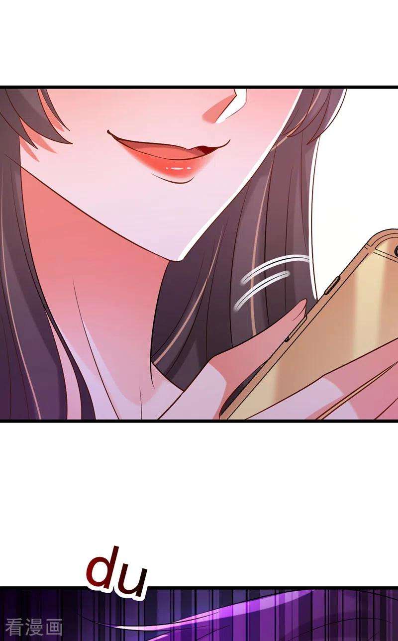 重生空间：豪门辣妻不好惹234话 素儿，你在哪！