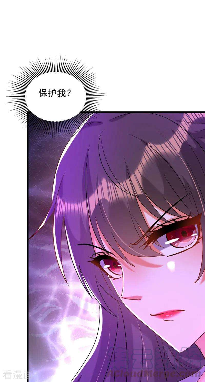 重生空间：豪门辣妻不好惹234话 素儿，你在哪！