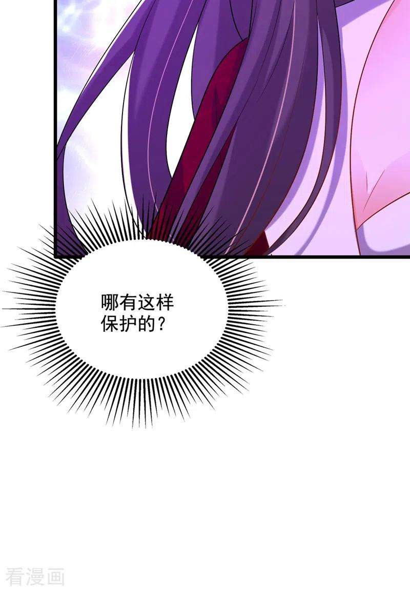 重生空间：豪门辣妻不好惹234话 素儿，你在哪！